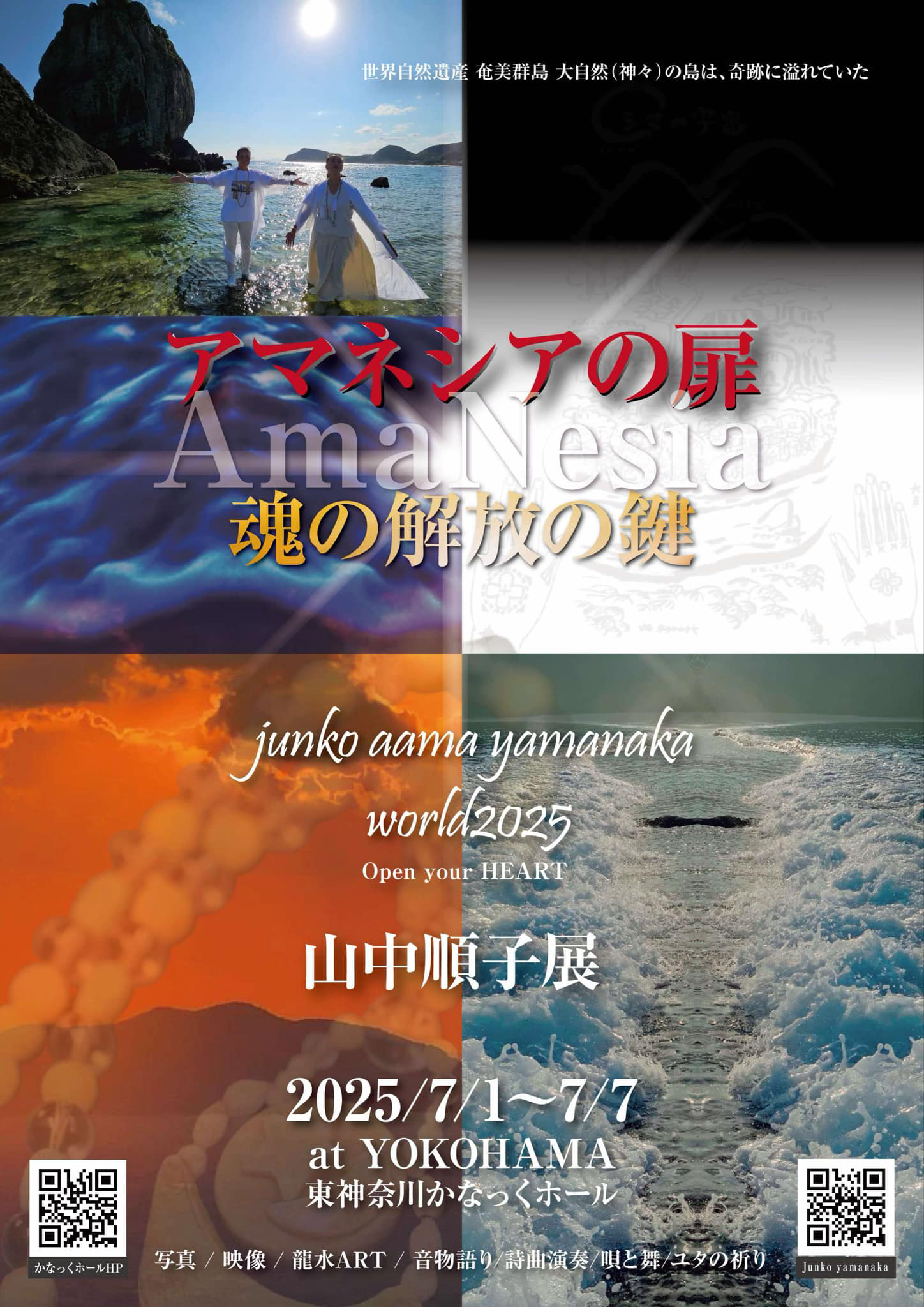 https://shima-choku.com/articles/images/20250701-07.png