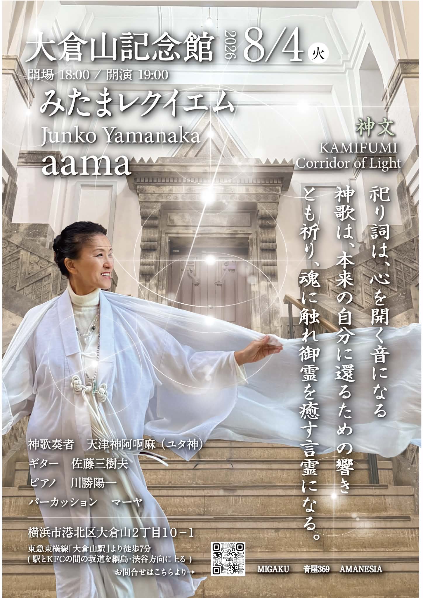 https://shima-choku.com/articles/images/2026080401.jpeg