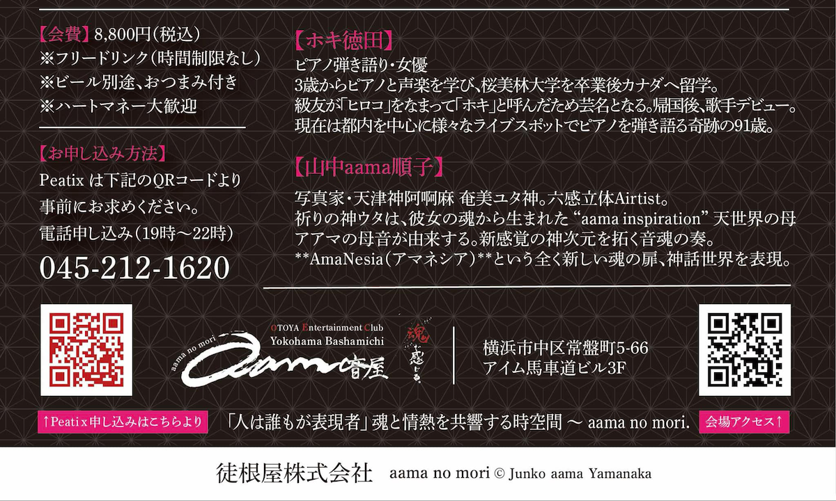https://shima-choku.com/articles/images/o2025082102.png